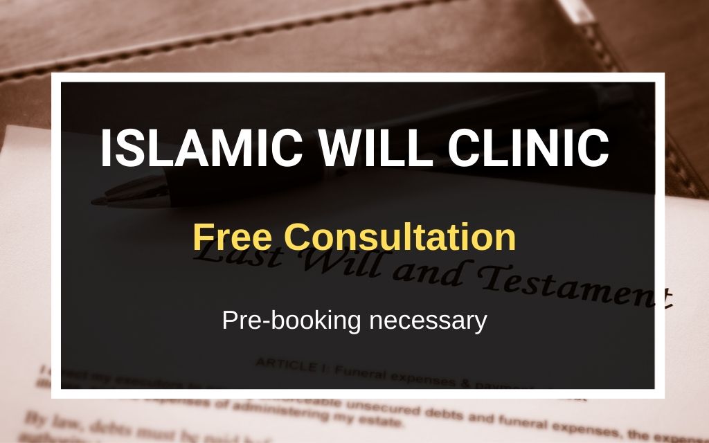 Islamic Wills Clinic – 21 Dec