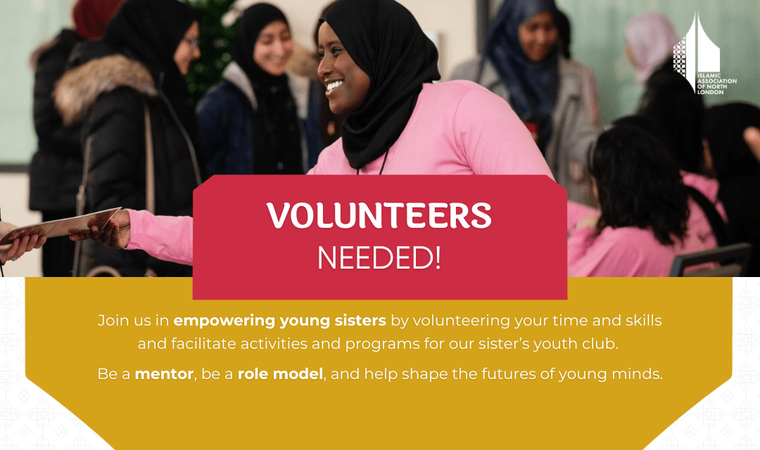 Volunteer Request for Girls Youth Club